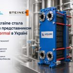 Arsopi Thermal в Україні